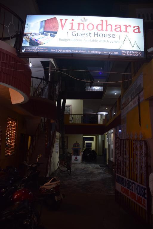 维诺德哈拉酒店 马哈巴利普拉姆 外观 照片